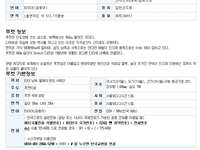 푸켓 개요