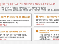 여행자보험